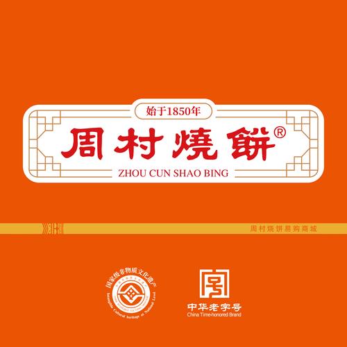 饼盒最新版本无限制版缩略图