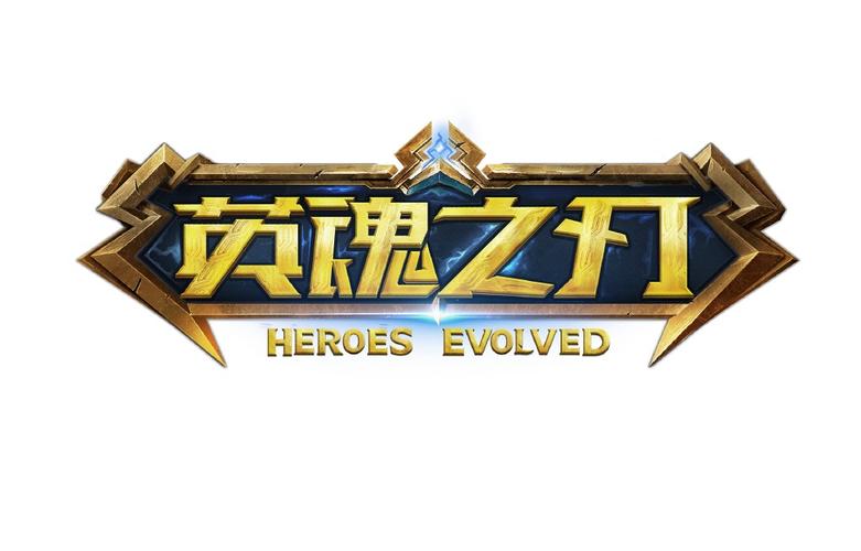 英魂之刃官方下载光环加速版游戏截图