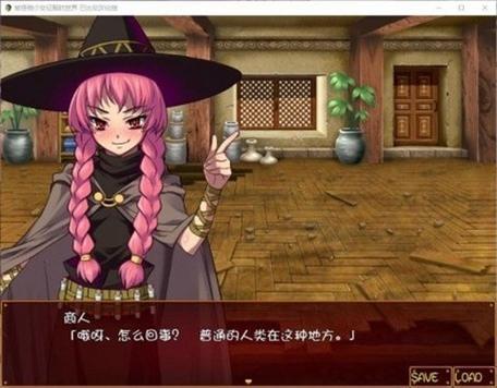 被怪物少女征服的世界中文版经典版无广告剪辑版游戏截图