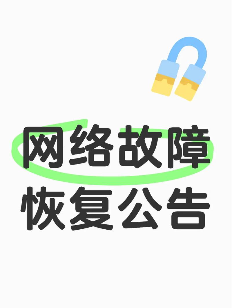 网络频繁掉线瞬间恢复仲夏版游戏截图