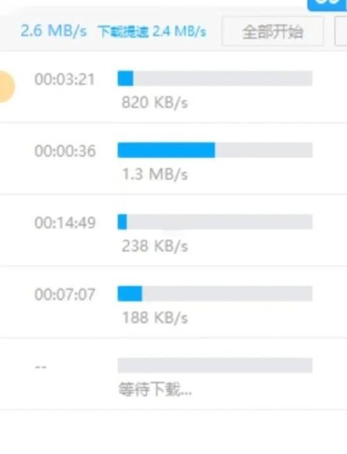 电脑速度慢的原因及解决