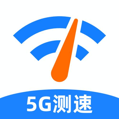 电信测网速的软件游戏截图