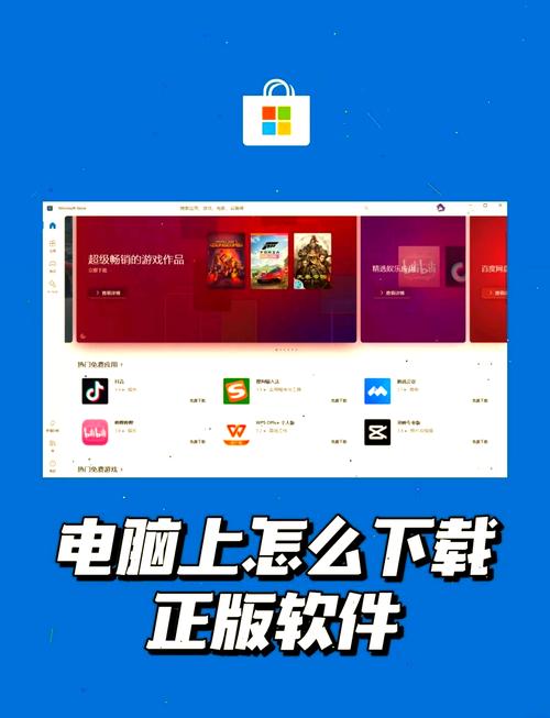 网吧电脑软件怎么下载