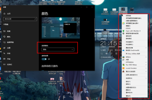 360桌面助手怎么恢复桌面黑色老版游戏截图