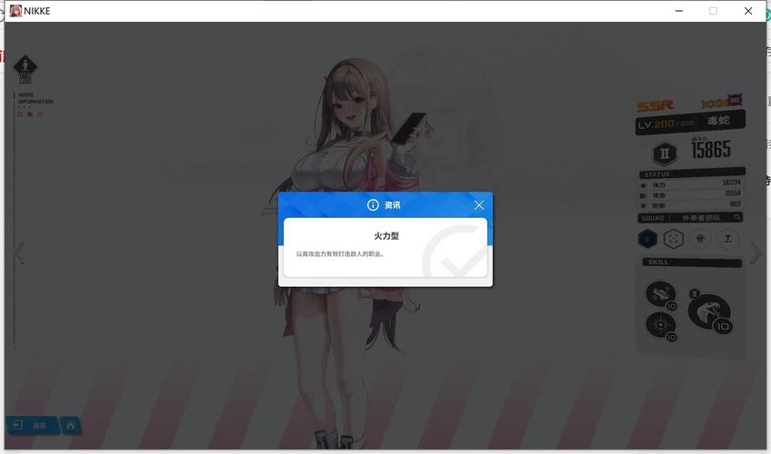 毒蛇加速器官方破解版无需登录