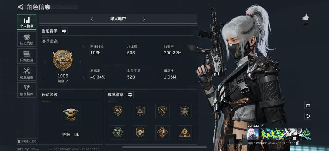 傲寒加速卡密最新版
