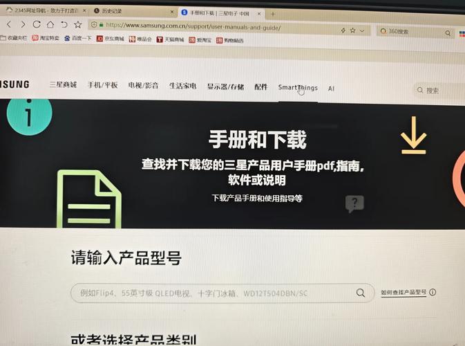 固件升级包最新版下载游戏截图