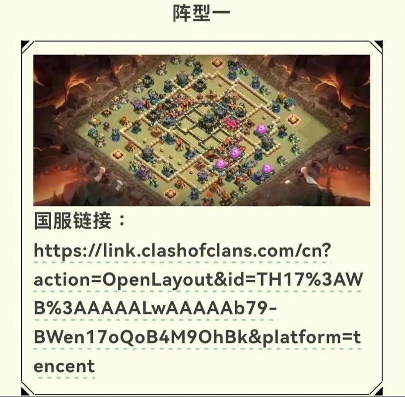部落冲突17本破解版指令版加速永久缩略图