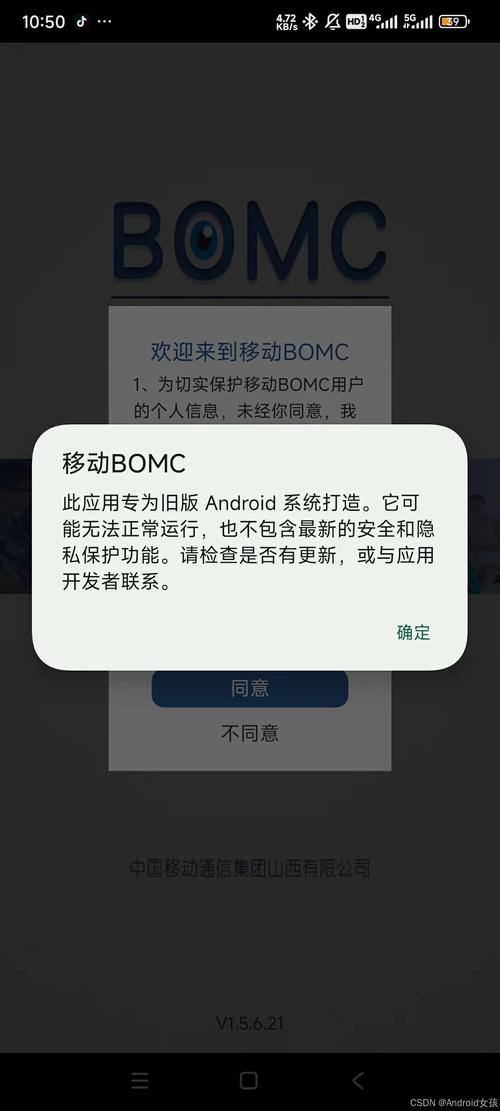 安卓版本太低安装不了应用怎么办内购最新版游戏截图
