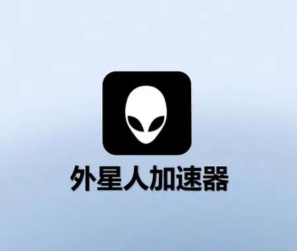 外星人手游加速器下载安装免费无限制版游戏截图