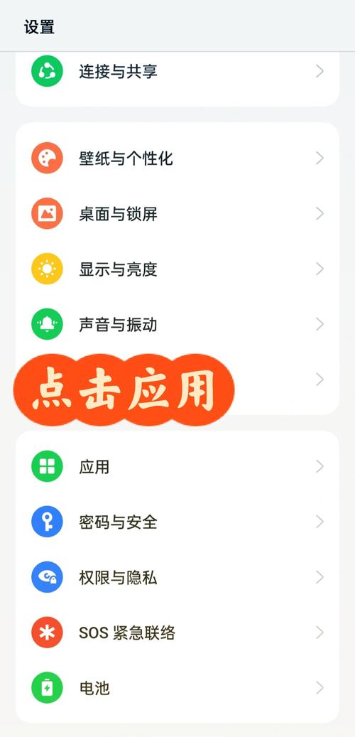 OPPO主题商店精灵怎么关闭中文版游戏截图