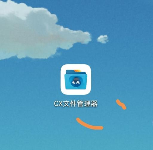 File管理器文件管理器不卡顿页面版游戏截图