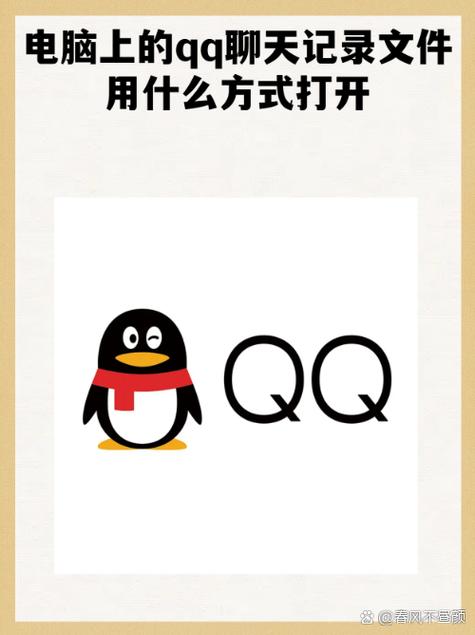 qq强制加好友免同意加速永久游戏截图