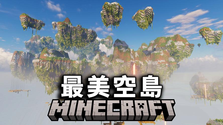 双人空岛生存100天加速永久官方正版游戏截图
