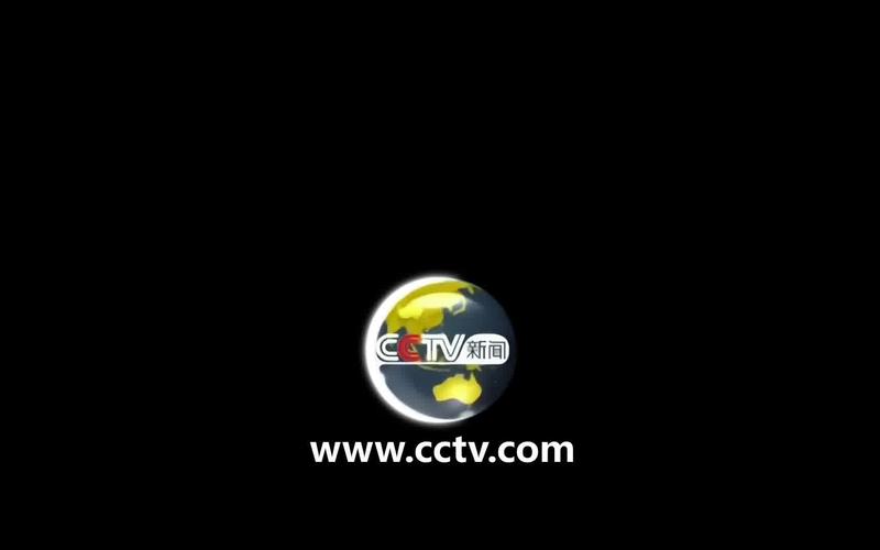 新闻联播2008完整版聚合盒子游戏截图