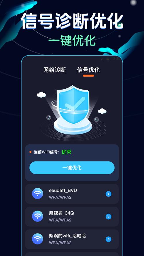 至极加速器12