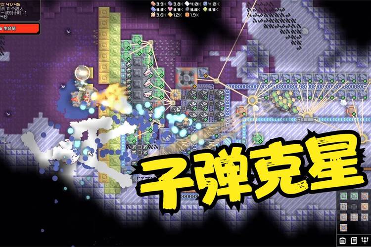 像素子弹无广告版经典版无广告游戏截图