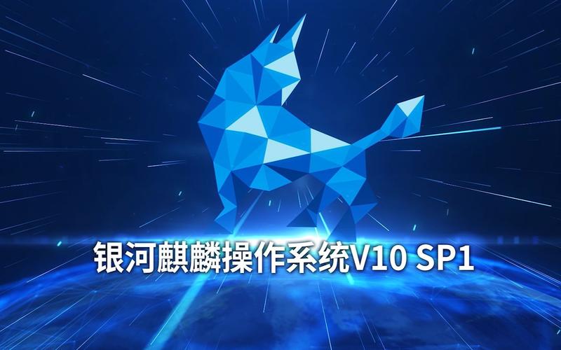 麒麟加速器v2.6图标