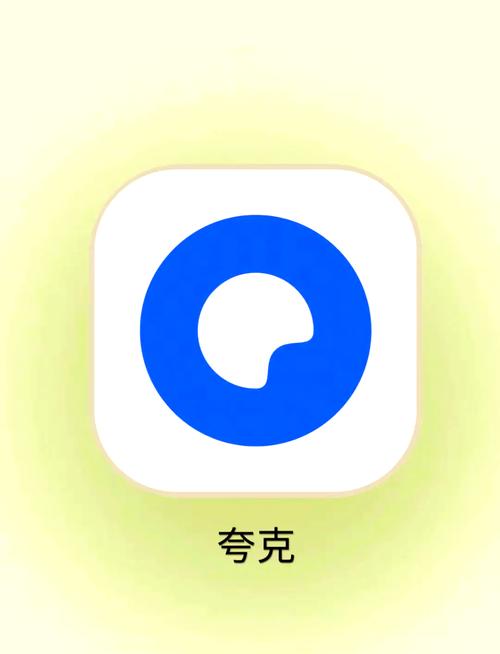 夸克扫描王破解版永久vip版图标