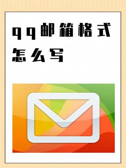qq邮箱延迟一般多久给力版游戏截图