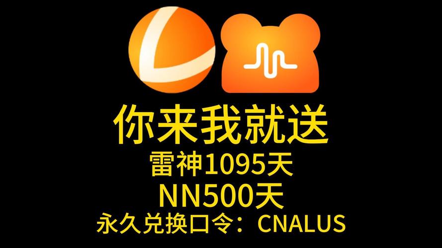 雷霆加速下载器ins免费雷霆加速下载器ins免费吗缩略图