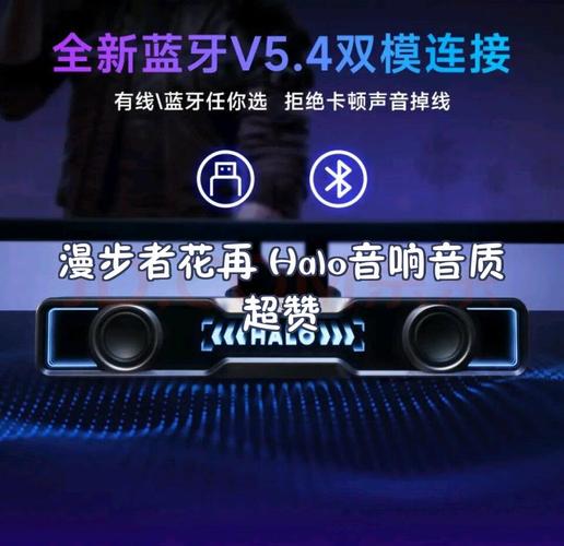 老音响怎么接蓝牙光环加速版