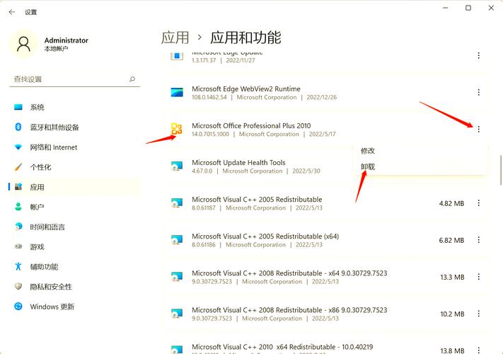 win10系统怎么卸载软件换源版游戏截图