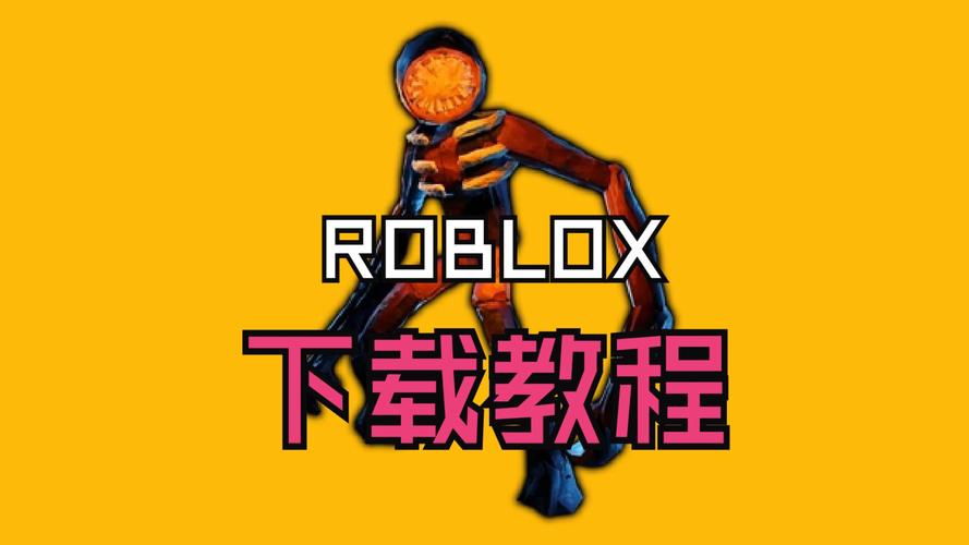 罗布勒斯脚本光环加速版游戏截图