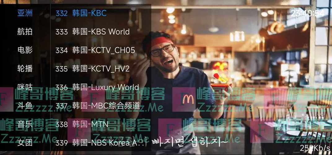 水星直播tv安装光环加速版缩略图
