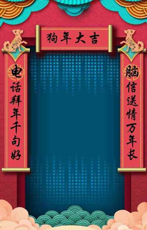 百度对联生成器在线光环加速版游戏截图