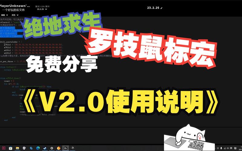 压枪宏文件通用版缩略图