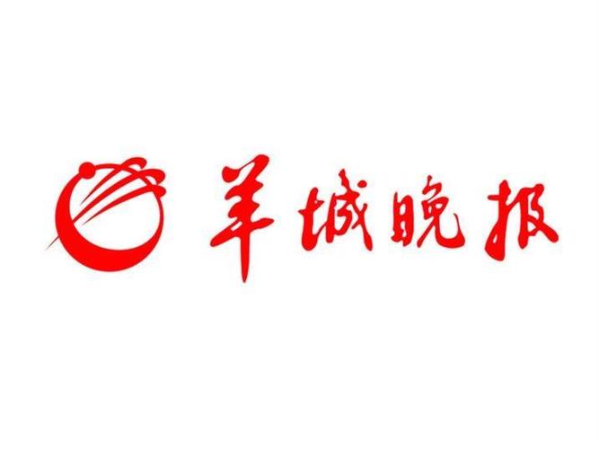 羊城晚报手机电子版电子版缩略图