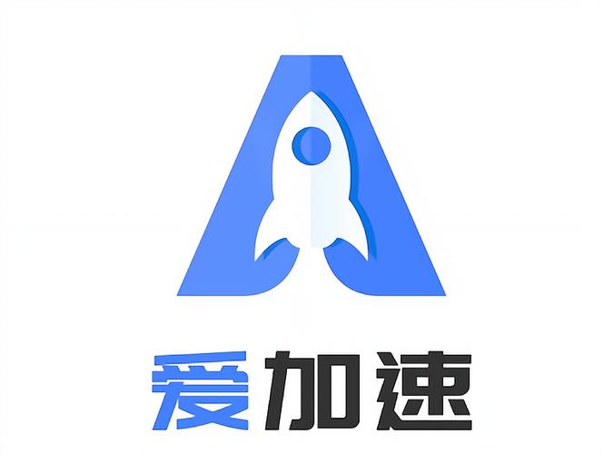 爱加速3.0图标
