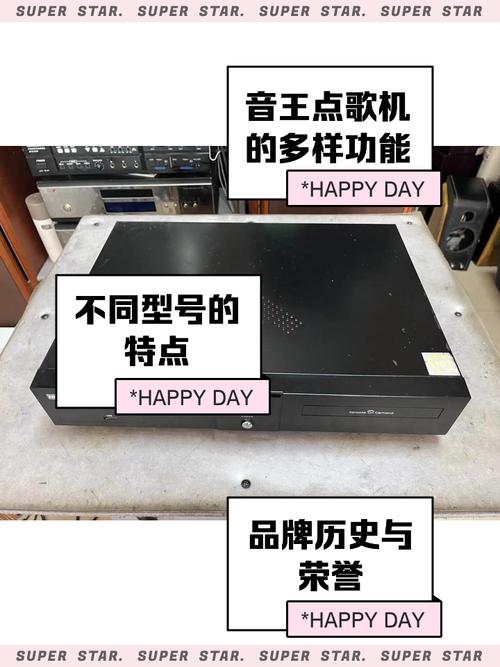 音王点歌机固件下载提速版游戏截图