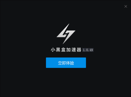 阿根廷加速器黑色版免墙版