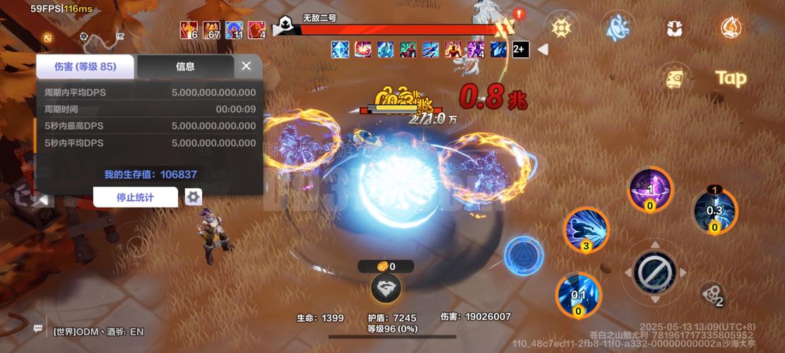 随缘居2021光环加速版