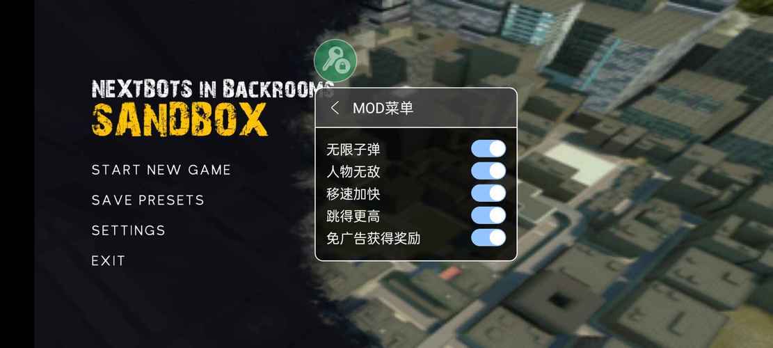 幕后沙盒无广告正版蓝色版无广告免费游戏截图