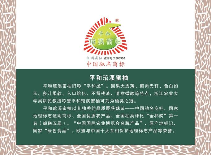 漳州市平和县葡萄柚加速永久游戏截图