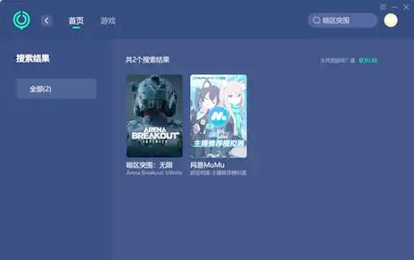 ping延迟多少算正常蓝色版无广告免费游戏截图