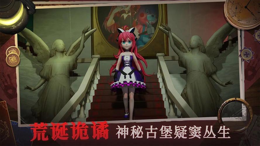 躲猫猫4内置MOD菜单免广告版