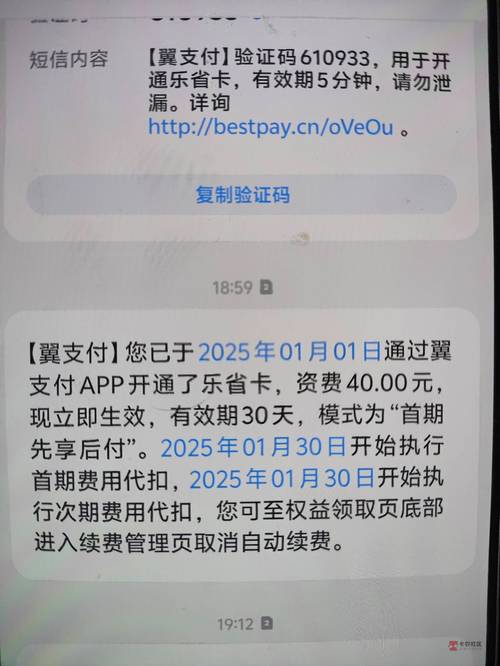 自动续费如果没钱了还会扣吗