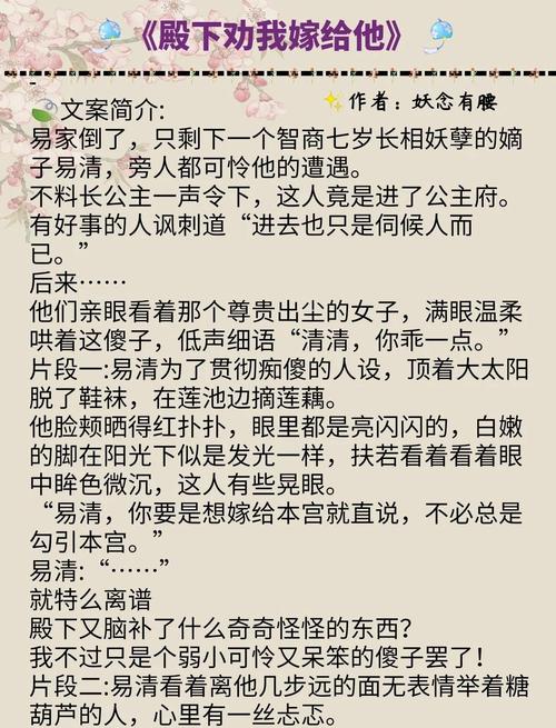 女主重生追夫的小说光环加速版