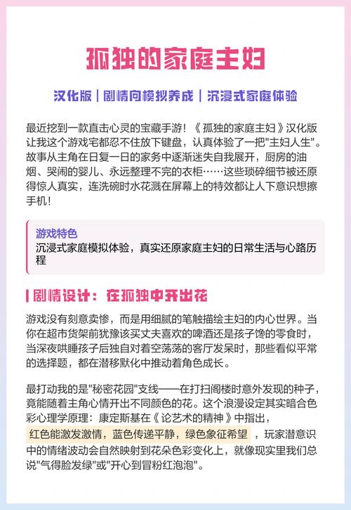 蚂蚁种树赚钱版v1.0无限金币版游戏截图