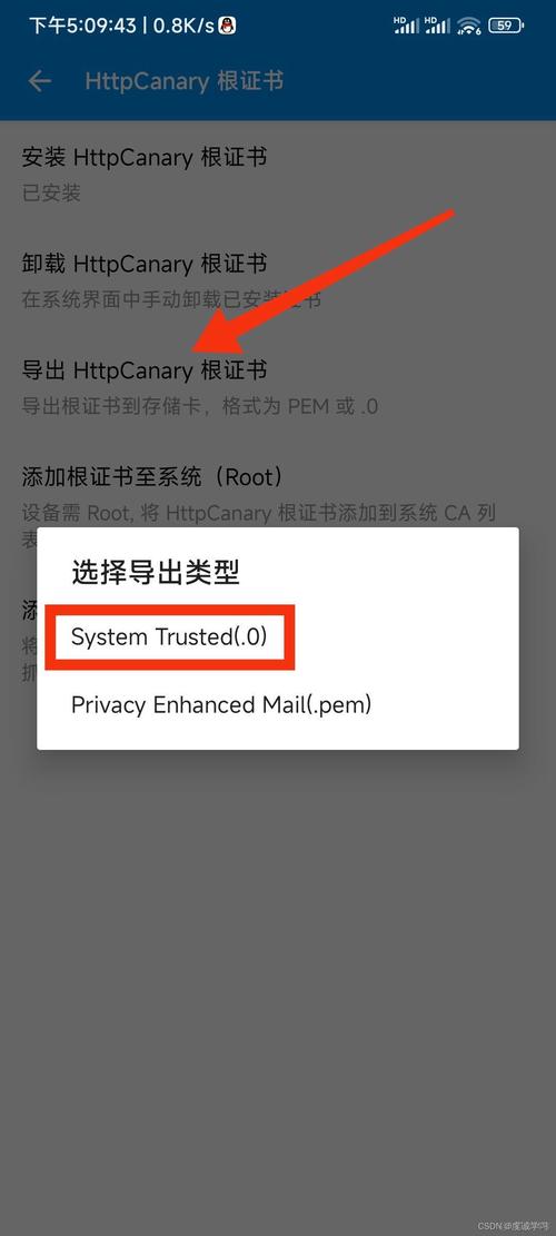 ca证书安装手机安装到手机