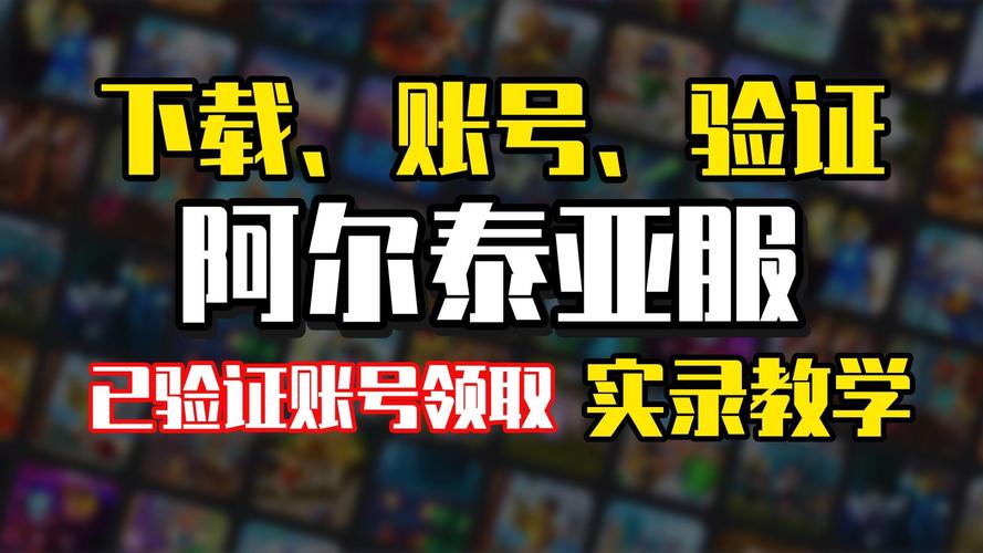 亚服官网下载地址图标