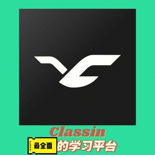 classforAndroid的免费节点图标