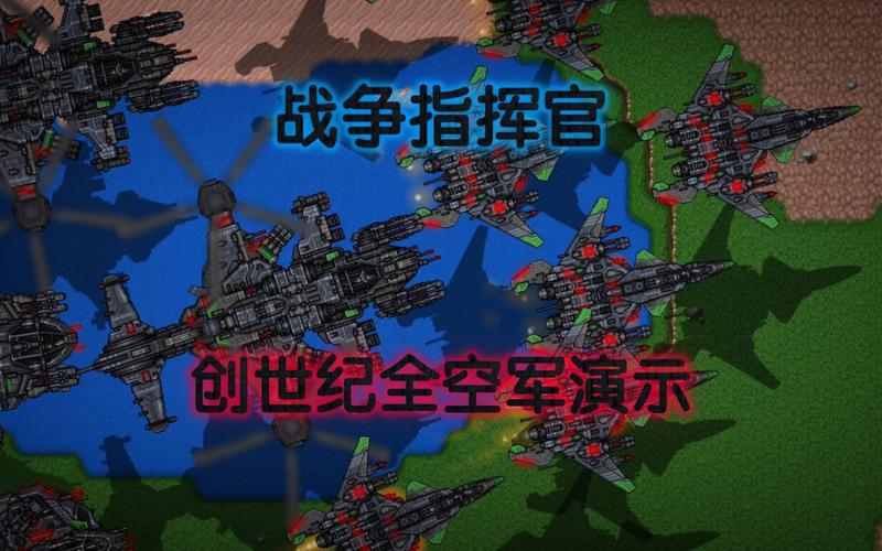 铁锈战争创世纪指挥官模组下载去广告破解版升级红包版游戏截图