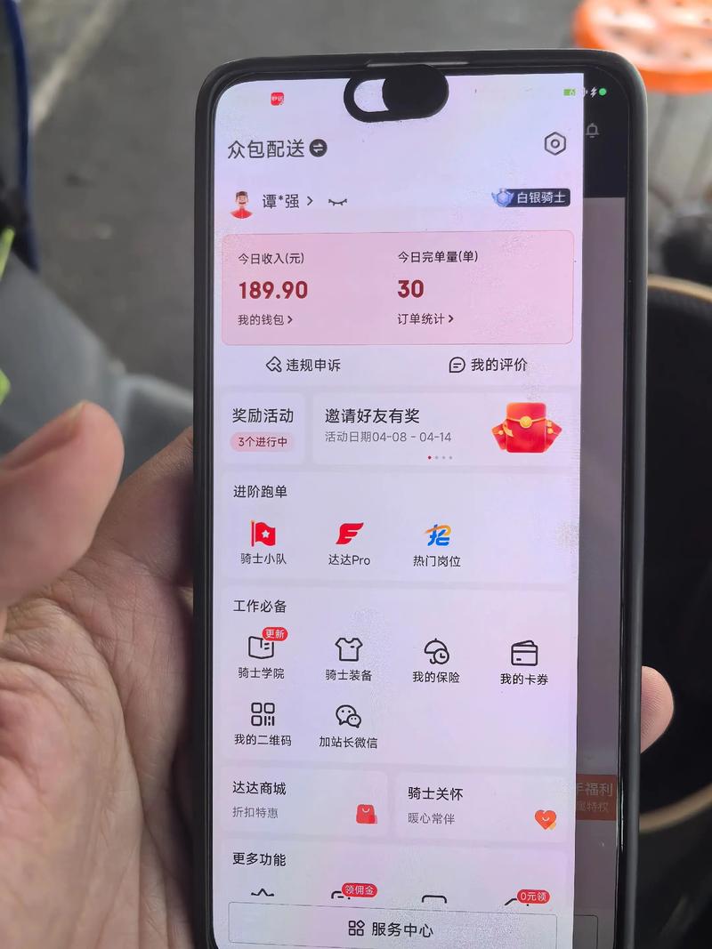 手机京东抢单神器不卡顿免卡密游戏截图