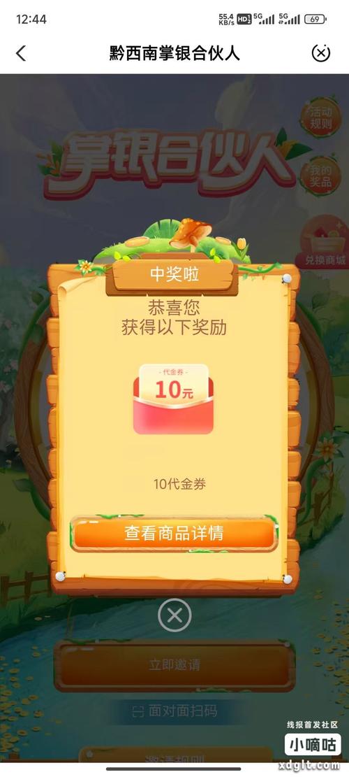 砍价大师加速永久