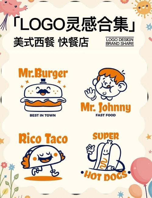 汉尼堡贝加盟约会版缩略图